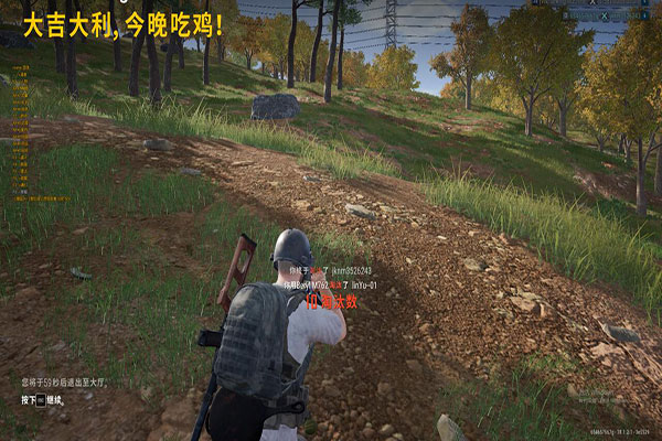 CF透视方框错位软件效果